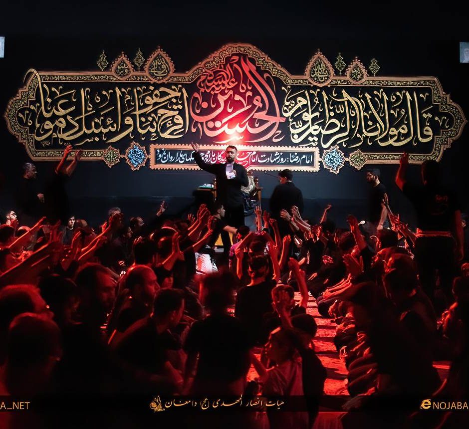 هیات انصارالمهدی (عج) دامغان